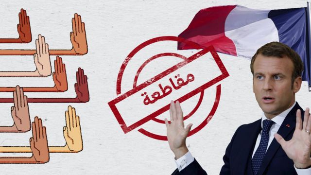 #فرنسا تعتبر دولة لائكية
هتسألني شو يعني لائكية ، وشو بتفرق عن العلمانية
نظرة اقتصادية على #مقاطعه_ا...