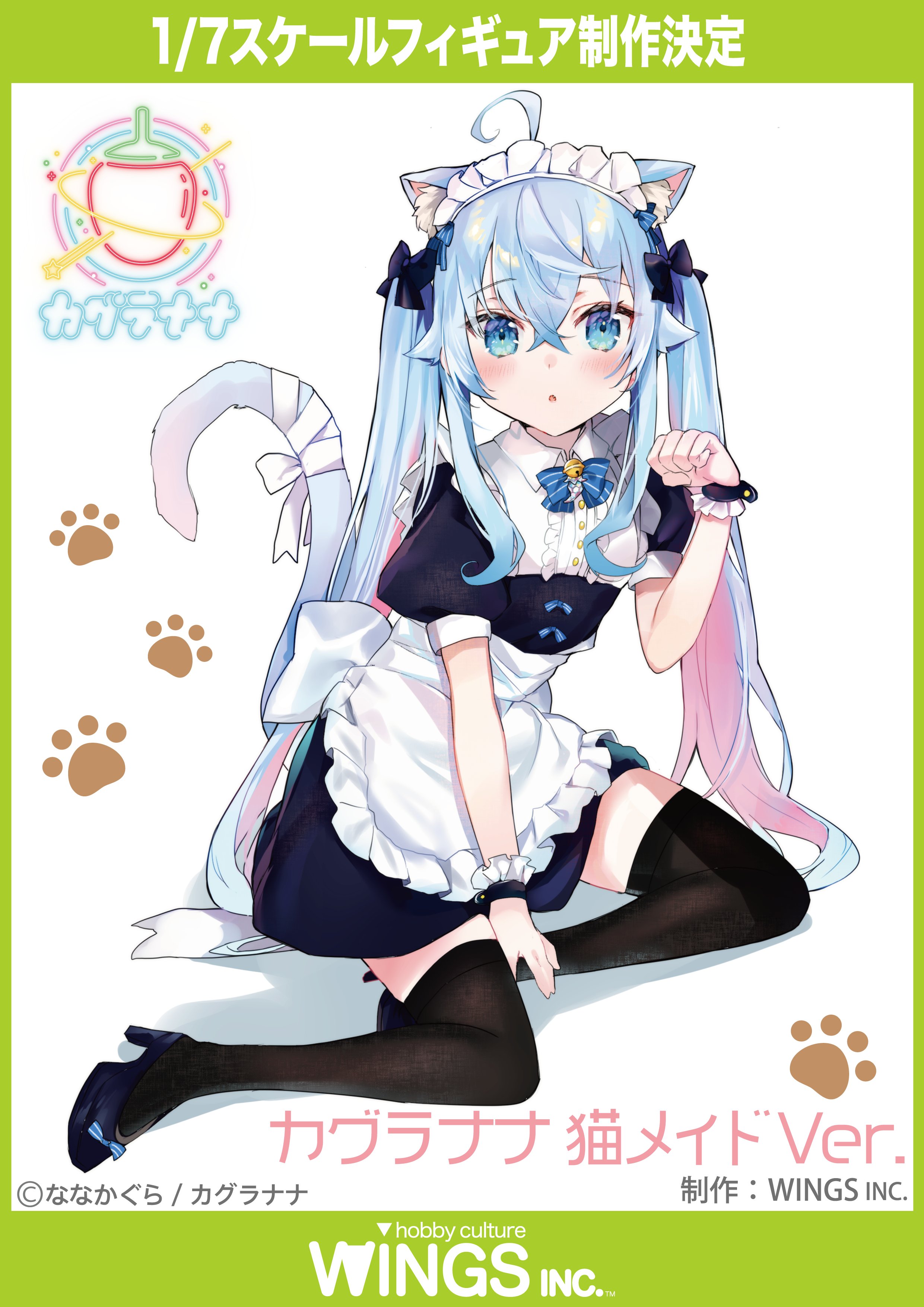 ʚWINGSinc._広報部ɞ a X: 