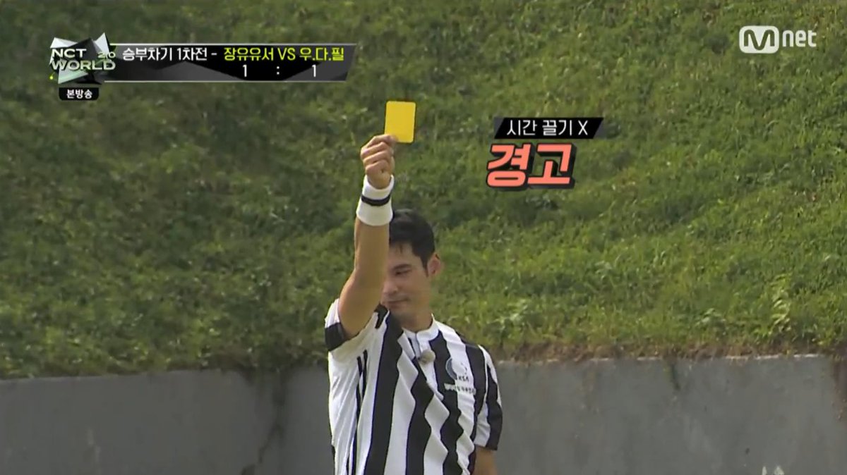 นี่ ลีลามาก นอนเช็คทิศทาง โดนใบเหลือง 5555555555555555555555555555