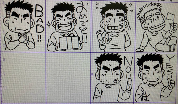 ちまちま。まだまだちまちま。あと、10こ。 