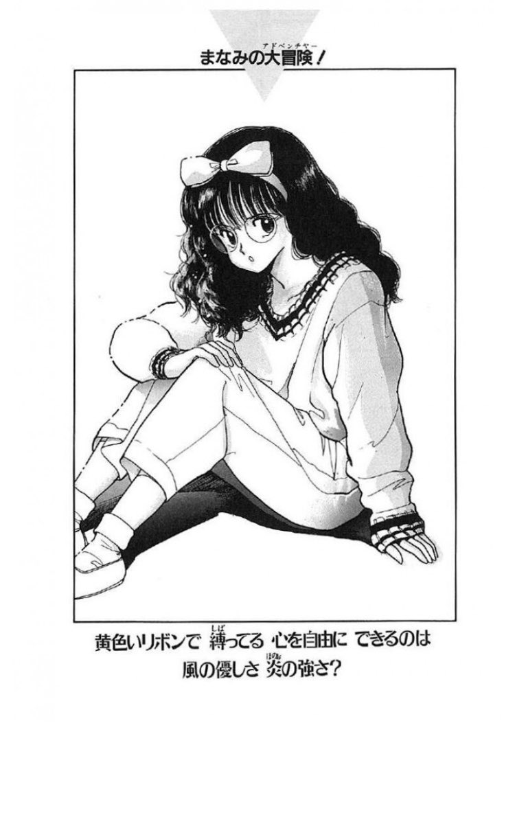 偽土田名人 on X: 