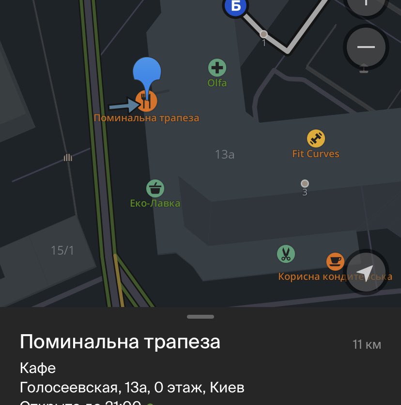 уютное кафе