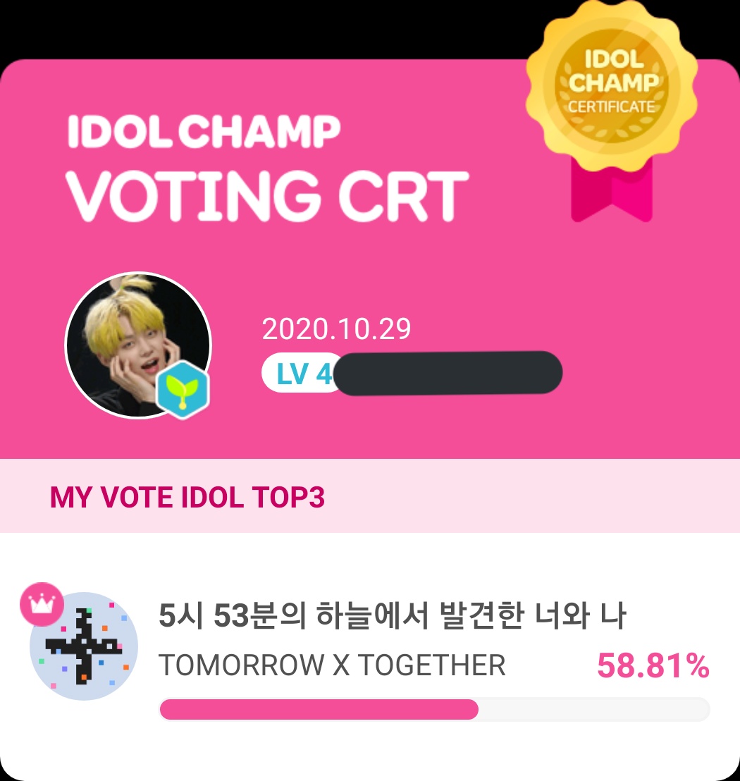 IDOL CHAMP
ショーチャンの投票完了🎶
#5시_53분의_하늘에서_발견한_너와_나
#minisode1 #BlueHour
#TOMORROW_X_TOGETHER
#TXT #투모로우바이투게더 https://t.co/DOoiBgn4g2