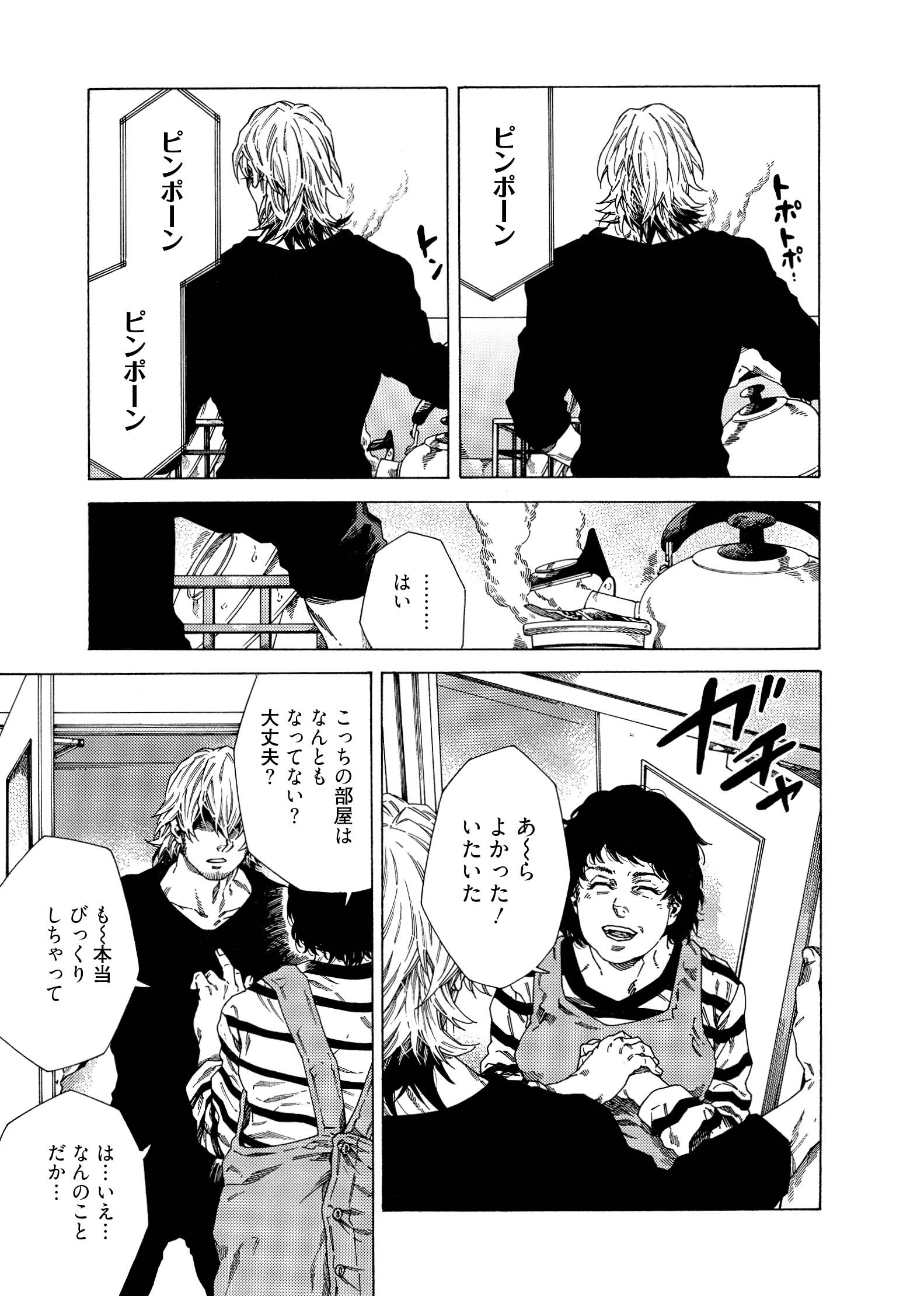 Tweets With Replies By 柳沢ゆきお Yukioou Twitter