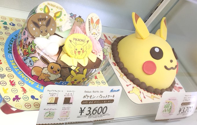 Popular Tweets Of バーチャルkm ポケモン剣盾 色違いレイド配布 1 Whotwi Graphical Twitter Analysis