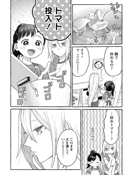 ② 
