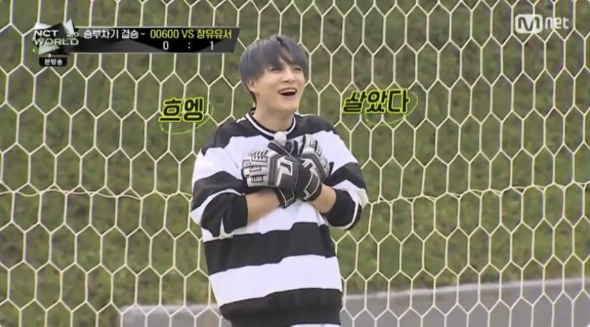 คือซองชานเตะแรงอ่ะ แล้วดูโน่ 555555555555555555555555555555555555 โน่บอกกลัวอ่ะ🥺