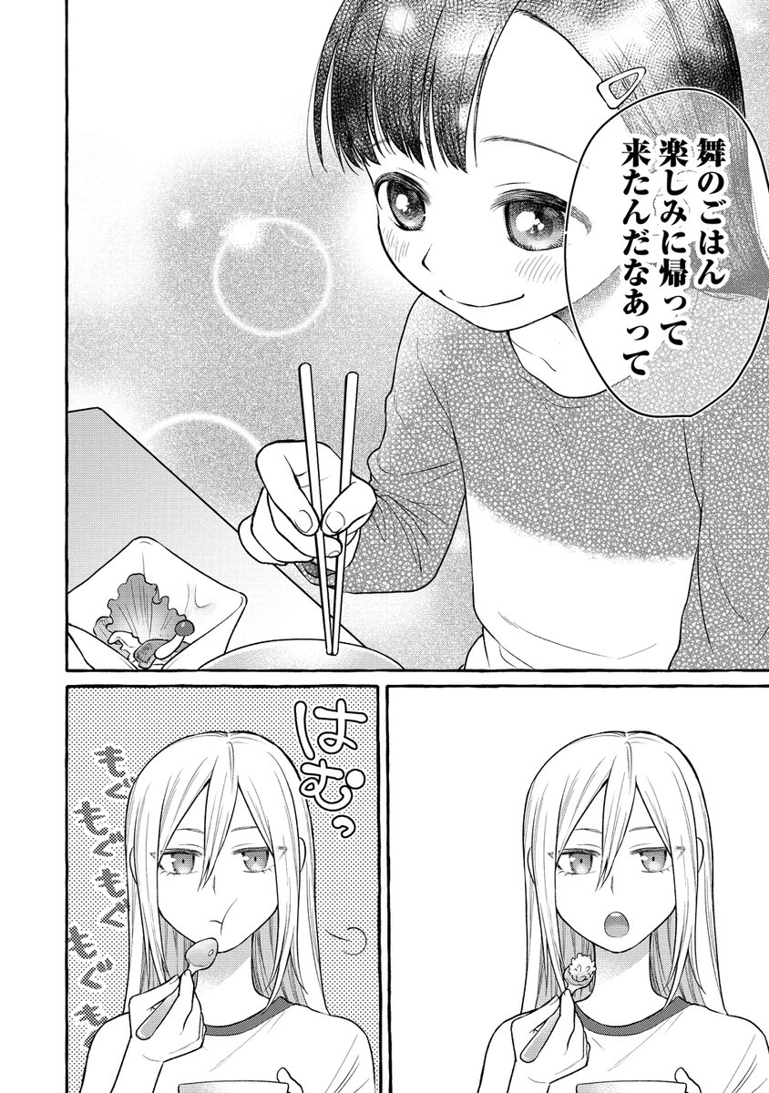 ③ 
