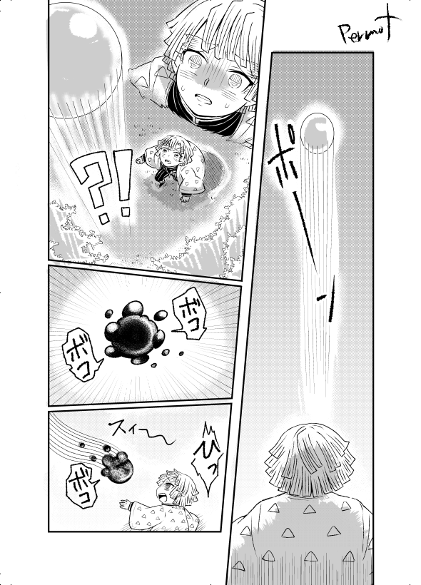 宇善原稿①(色は仮処理)
※モブ出ます ※モブは死にます
※オリジナル鬼と血i鬼i術があります
※鬼が善子の姿をしています
※善子≠鬼 ※鬼は宇さんと絡みません。話もしません
※善子の姿をしている鬼は、善と絡みます
※話は飛び飛びです ※まだ半分も終わっていないです ※注意書きが長すぎる 