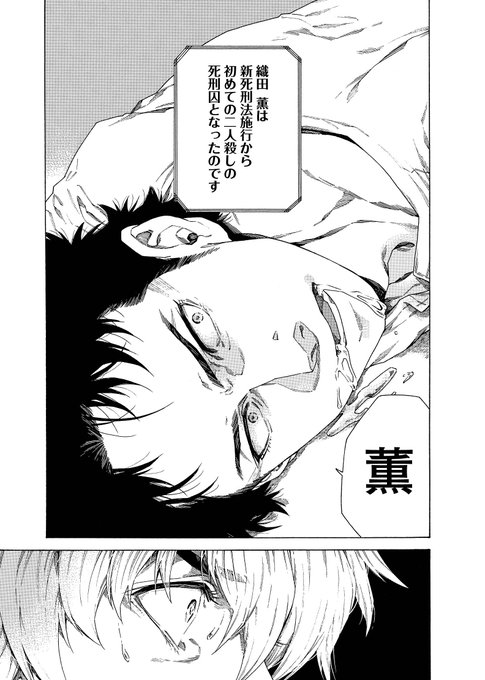 柳沢ゆきお Yukioou さんのマンガ一覧 ツイコミ 仮 柳沢ゆきお Yukioou さんのマンガ一覧 ツイコミ 仮