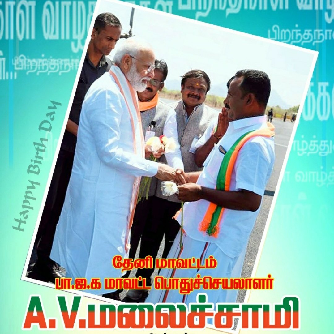 MalaisamyB's tweet photo. @annamalai_k @Murugan_TNBJP https://t.co/6EqjYv6zcq