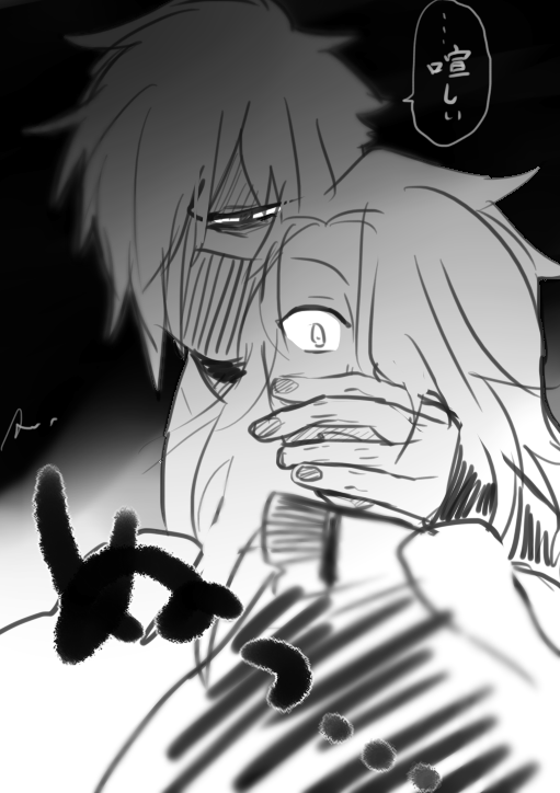 水「ホラーかと思った」
#白緑記 