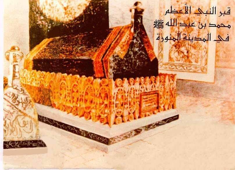 гроб мухаммеда опыт. гроб мухаммеда. гроб мухаммеда. мавзолей мухаммеда внутри. гроб пророка.