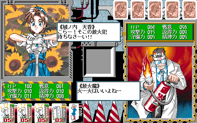 PC98_bot's tweet photo. Hyper Securities - Kinmirai Bishoujo Police Nisshi // Mebio Software // PC-98 // #pc98 #MebioSoftware https://t.co/ggtkeTYWK8