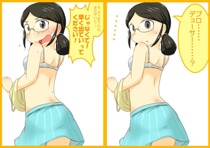 まともな冴島清美ちゃん絵を描いてないぃ・・・。 