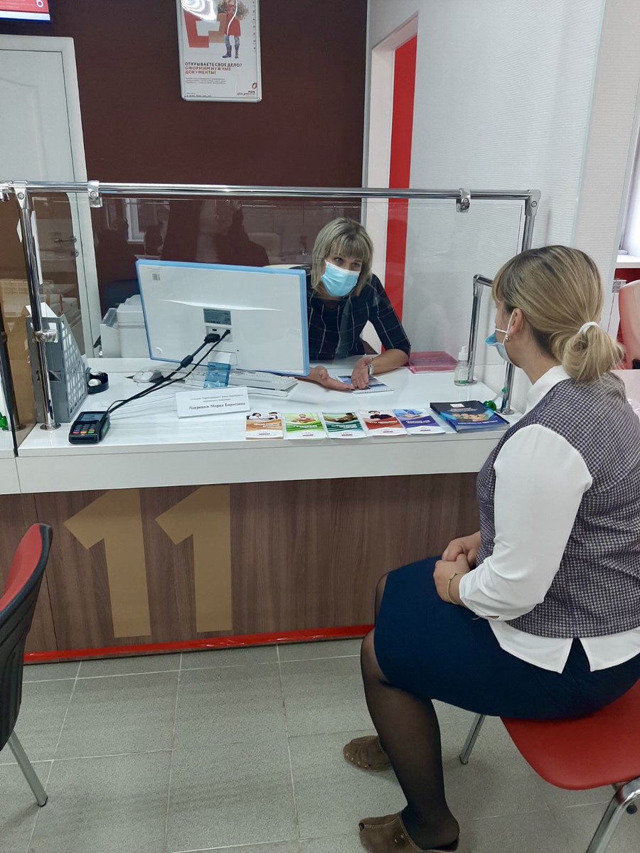 По традиции, каждую среду сотрудники ТФОМС Ульяновской области проводят в отделениях «Мои документы» прием граждан по вопросам обязательного медицинского страхования.ultfoms.ru/novosti-tfoms/…