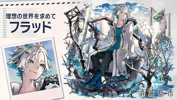 消滅都市 公式 ギーク Shoumetsutoshi Page 3 Twilog