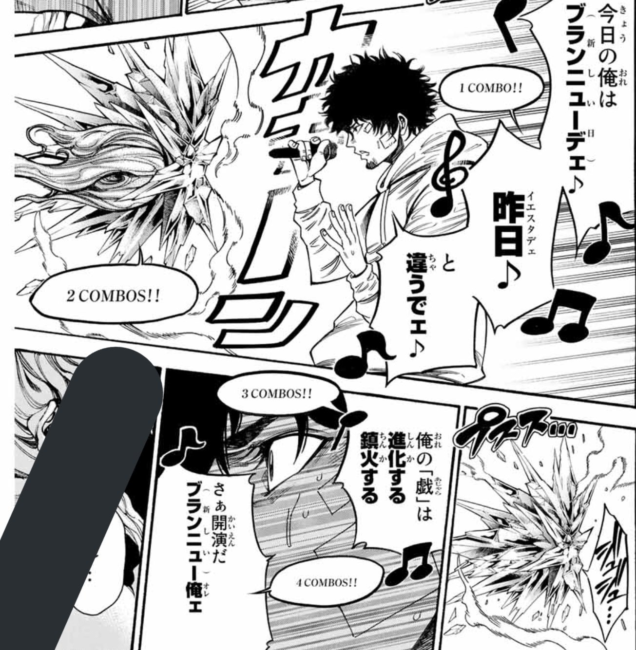 しょご パズドラcmのコンボだ山田 思い出した