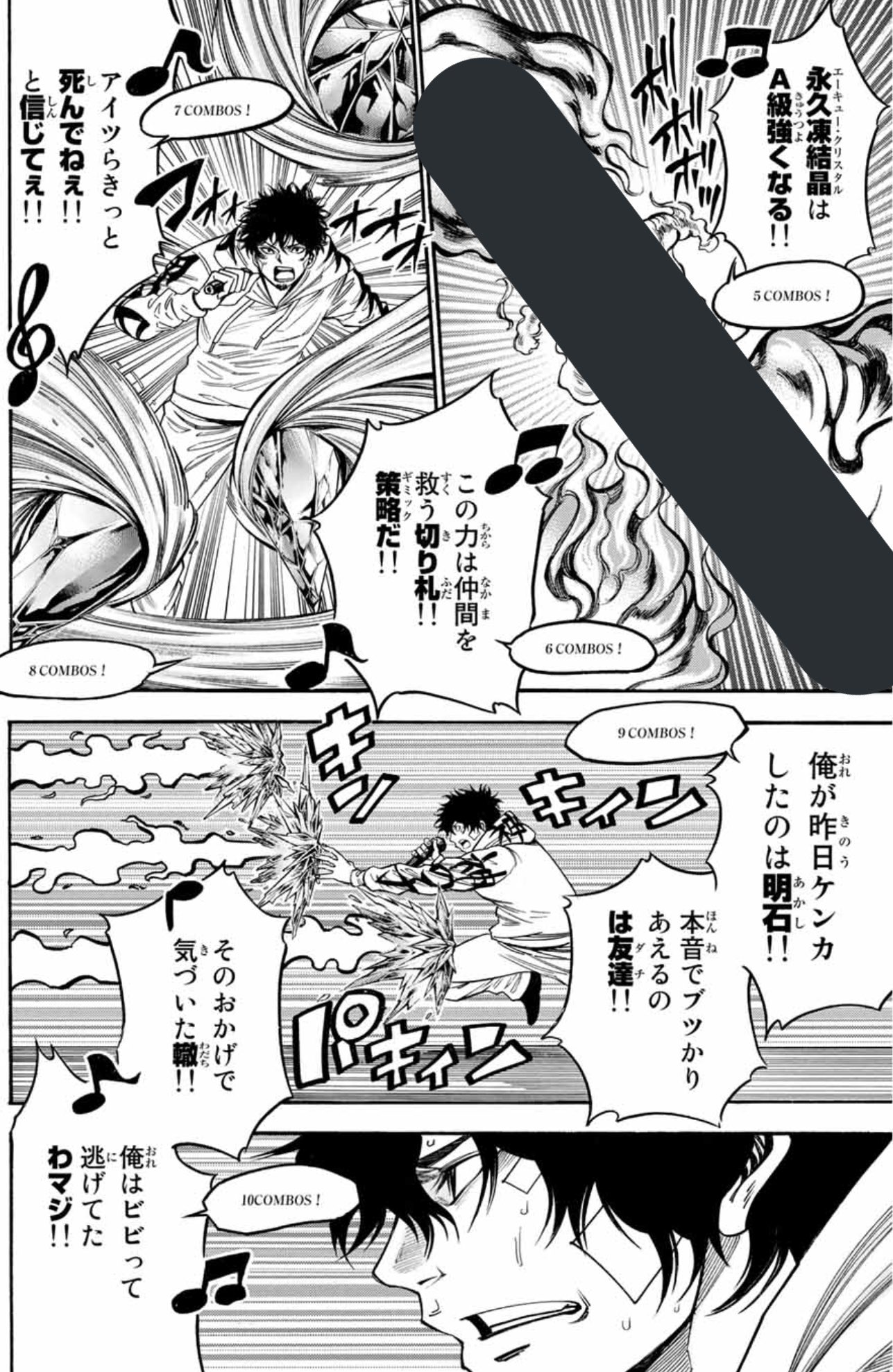 しょご パズドラcmのコンボだ山田 思い出した