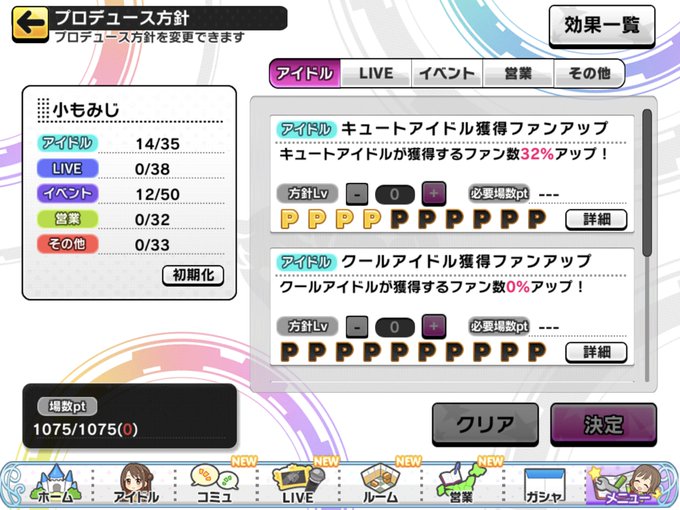 パレードのtwitterイラスト検索結果