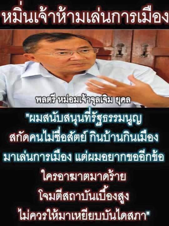 ถ้าเห็นด้วยช่วยรี