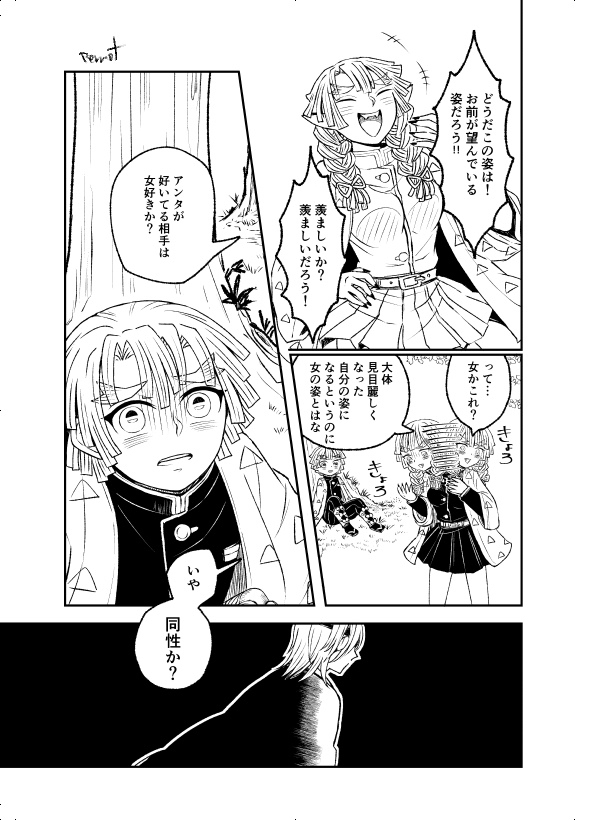 ② 