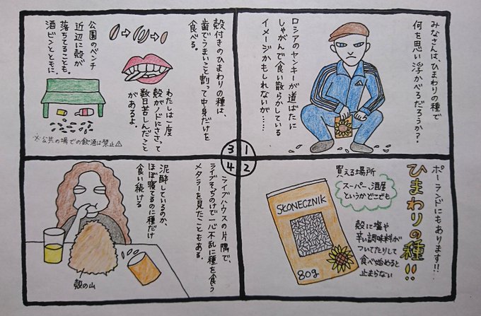Sayuki Dekalog11の人 Metalsayuki さんのマンガ一覧 リツイート順 ツイコミ 仮 Sayuki Dekalog11の人 Metalsayuki さんのマンガ一覧 リツイート順 ツイコミ 仮