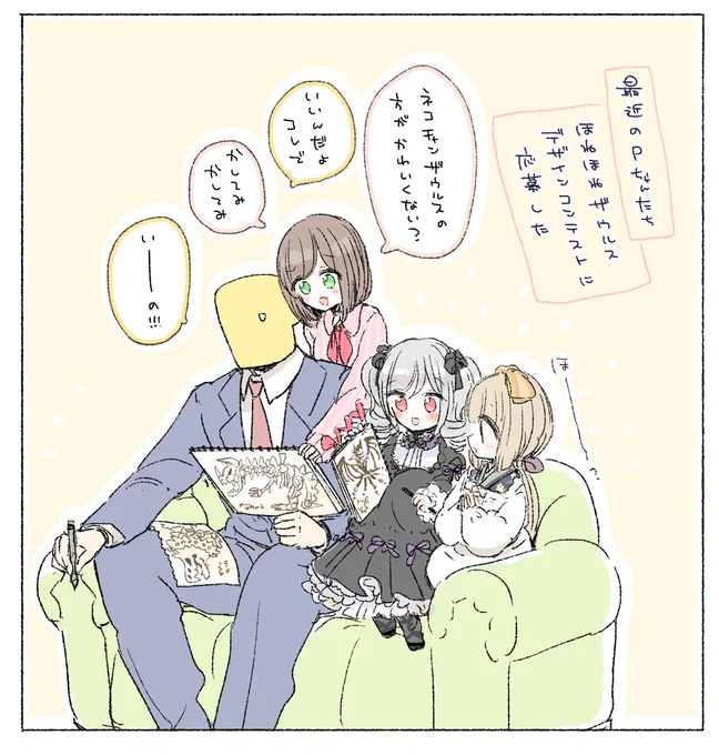 >最近のPちゃんたち 