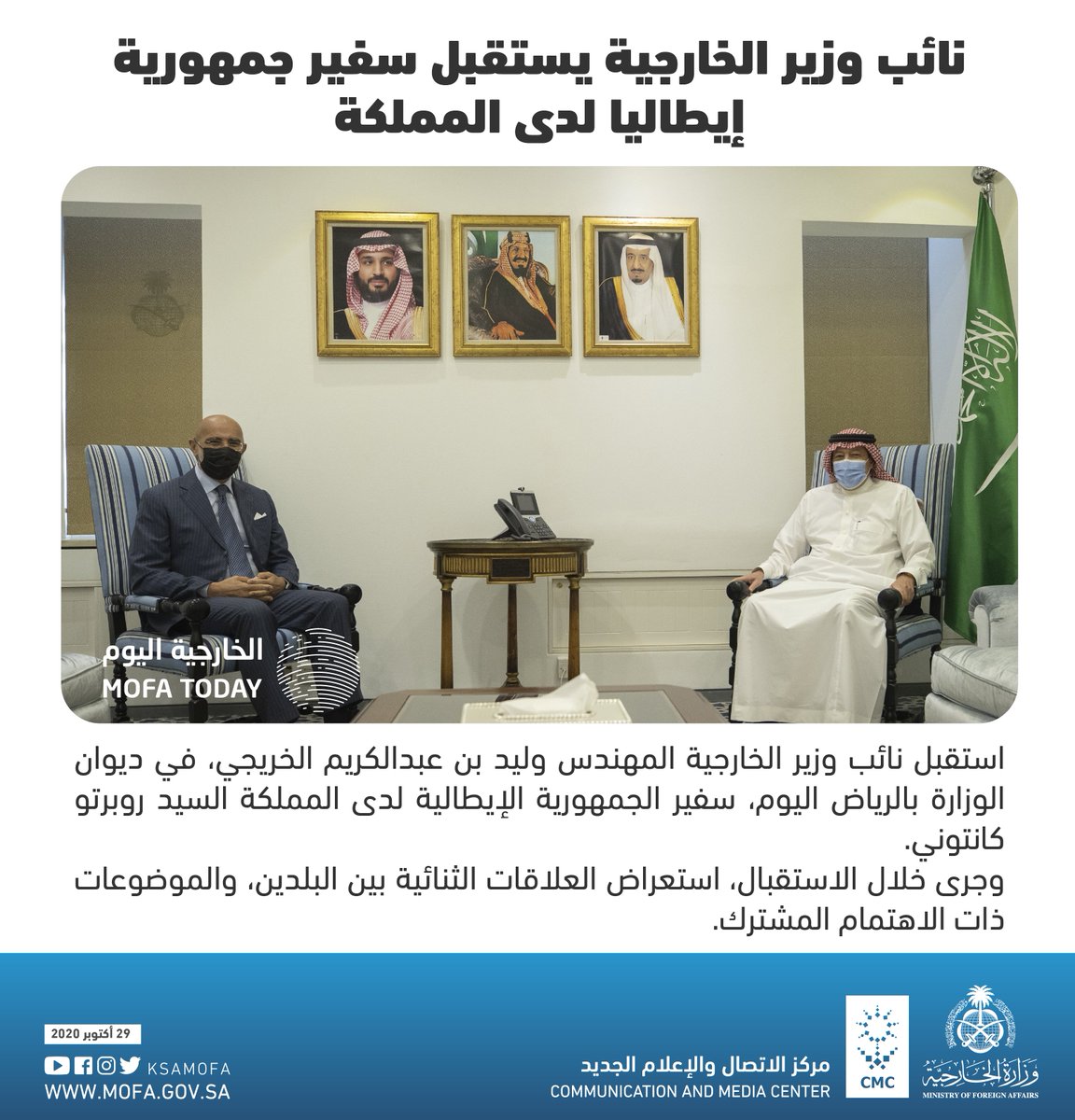 مصادر السعودية تفتح الزيارات أمام جميع أقارب المقيمين عنب بلدي