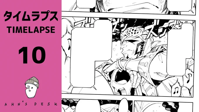 ペン入れ早回し #10 不機嫌TJ【天晴爛漫!】 https://t.co/KEIjwJXnYS @YouTubeより 

11月発売の第8話からペン入れ風景ちょっと見せ。
レーススタート直前、なぜか仏頂面のTJ氏。
#天晴爛漫 #appareranman 
