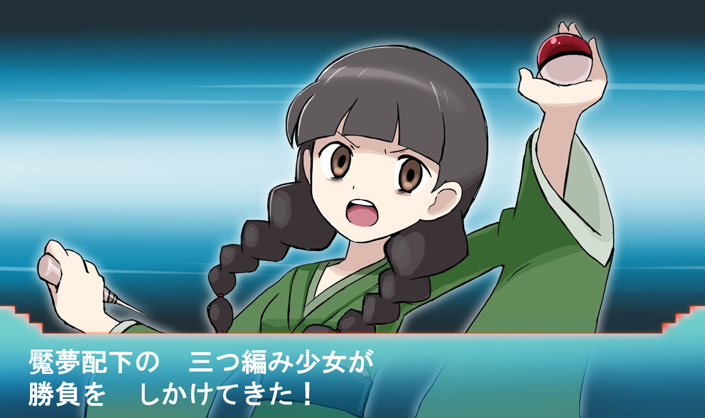 瑚潟 Pa Twitter ゲンガー辺りのさいみんじゅつが強いポケモン 使ってくる下弦ジムリの魘夢くんとジムリーダーに辿り付くまでのジムトレーナーで一番強い枠の三つ編みちゃんを推していきたいポケトレカットインパロです でも悪の組織ボス 幹部枠も捨てがたい 瑚潟 Pa Twitter ゲンガー辺りのさいみんじゅつが強いポケモン 使ってくる下弦ジムリの魘夢くんとジムリーダーに辿り付くまでのジムトレーナーで一番強い枠の三つ編みちゃんを推していきたいポケトレカットインパロです でも悪の組織ボス 幹部枠も捨てがたい