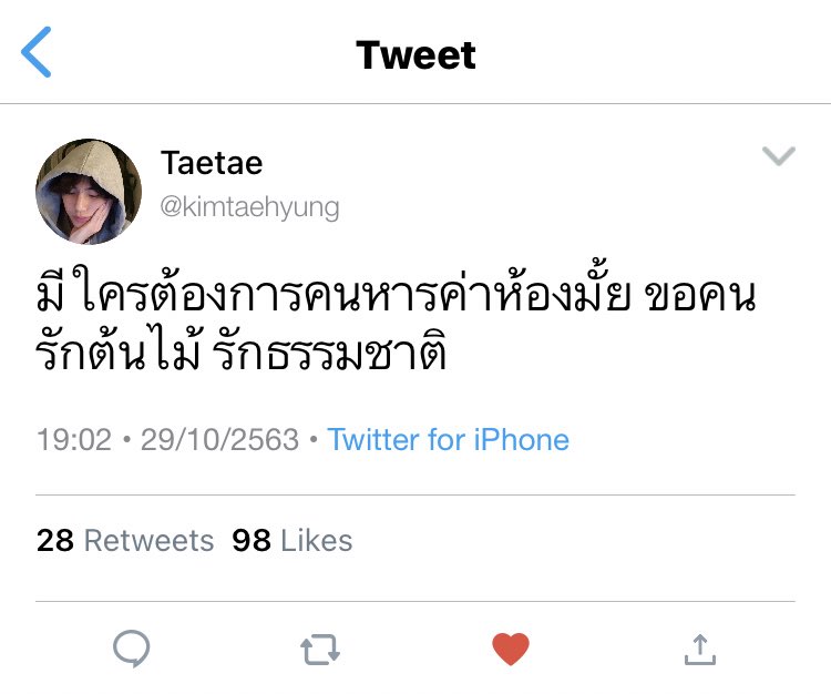 หนูเองค่ะ ⁷ 𐤀 (REST) 🏳️‍🌈 tweet media