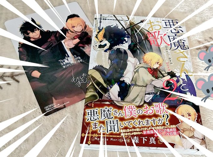 Tweetler Listesi鴻 Karma Etiketi 悪魔さんとお歌 Verdi 1 Whotwi Grafiksel Twitter Analizi