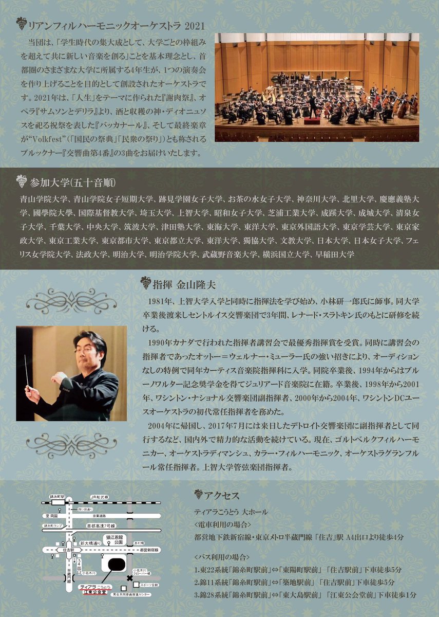 5/20.21 リアン様 5/20.21 リアン様 【公式通販】
