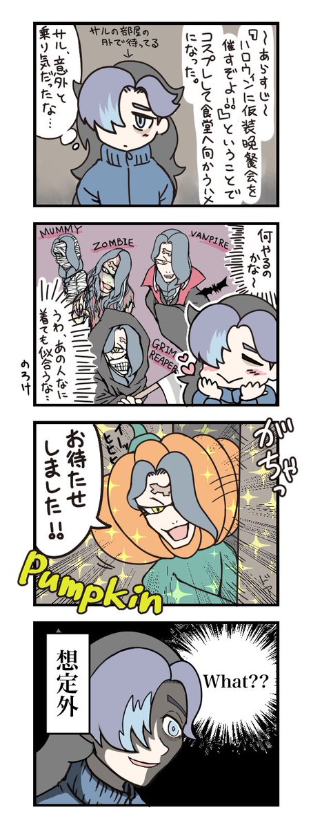 サルのtwitterイラスト検索結果 サルのtwitterイラスト検索結果