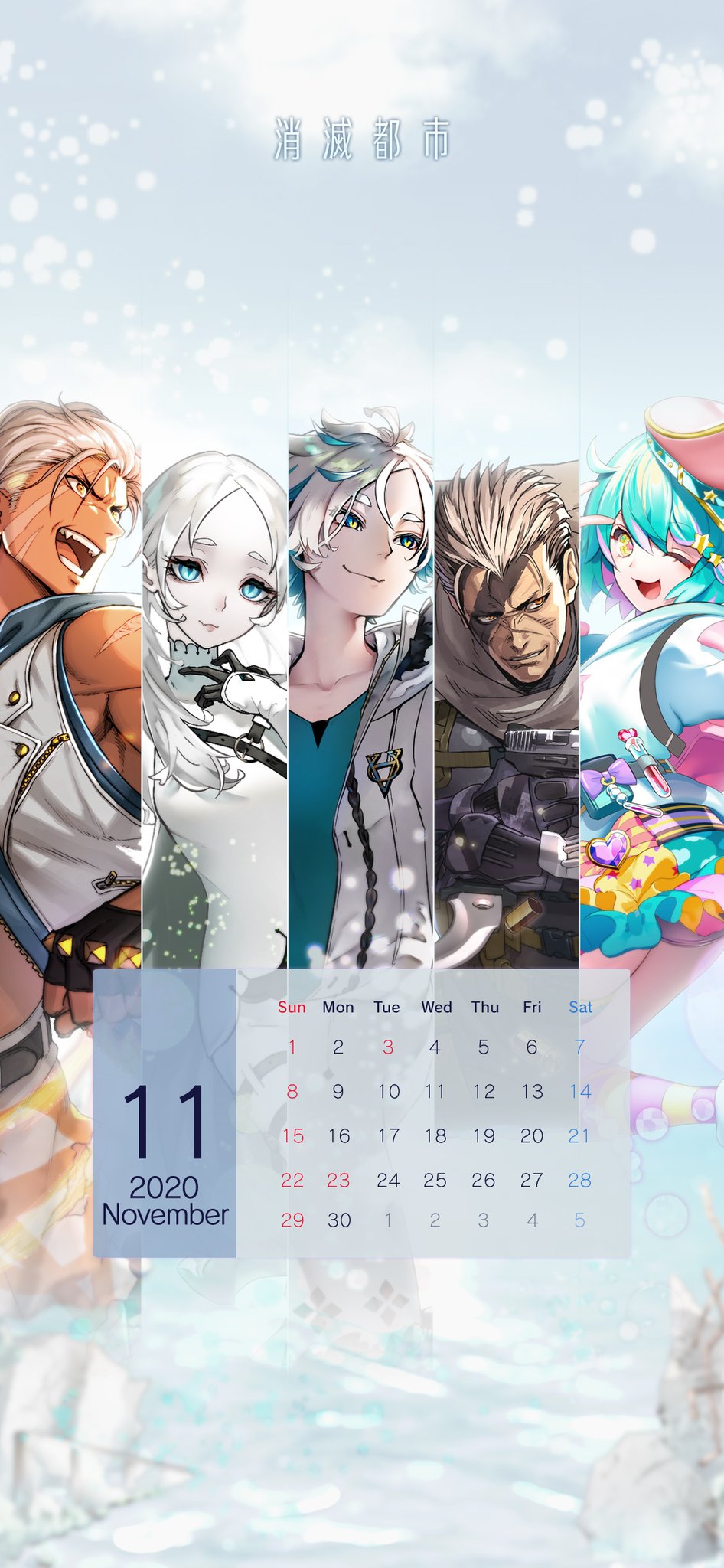 消滅都市 公式 ギーク みんな スマホ用スペシャル壁紙を配信するよ 11月は カタストロフ の5人 よかったら保存して壁紙にしてね 消滅都市