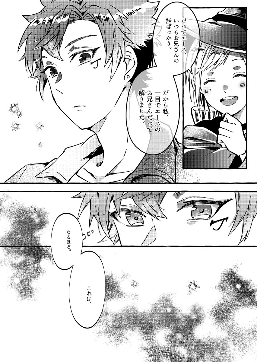 ➁終了 