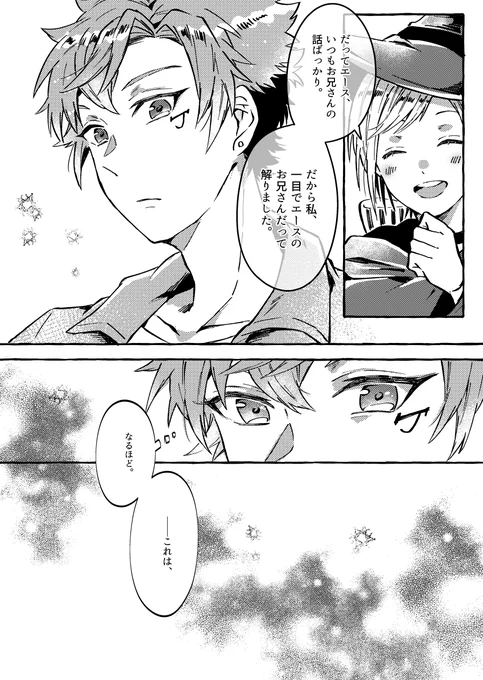 ➁終了 