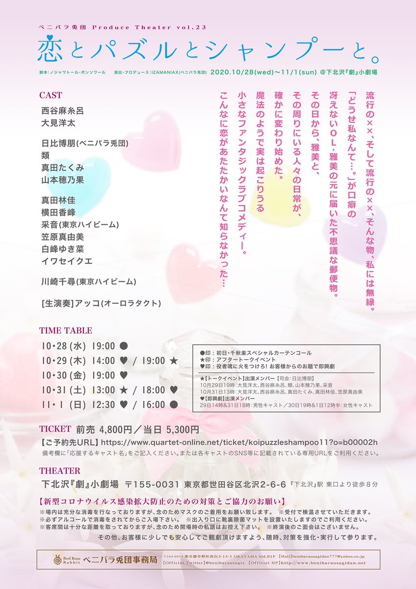山本様専用ページ(北澤) ic.sch.id