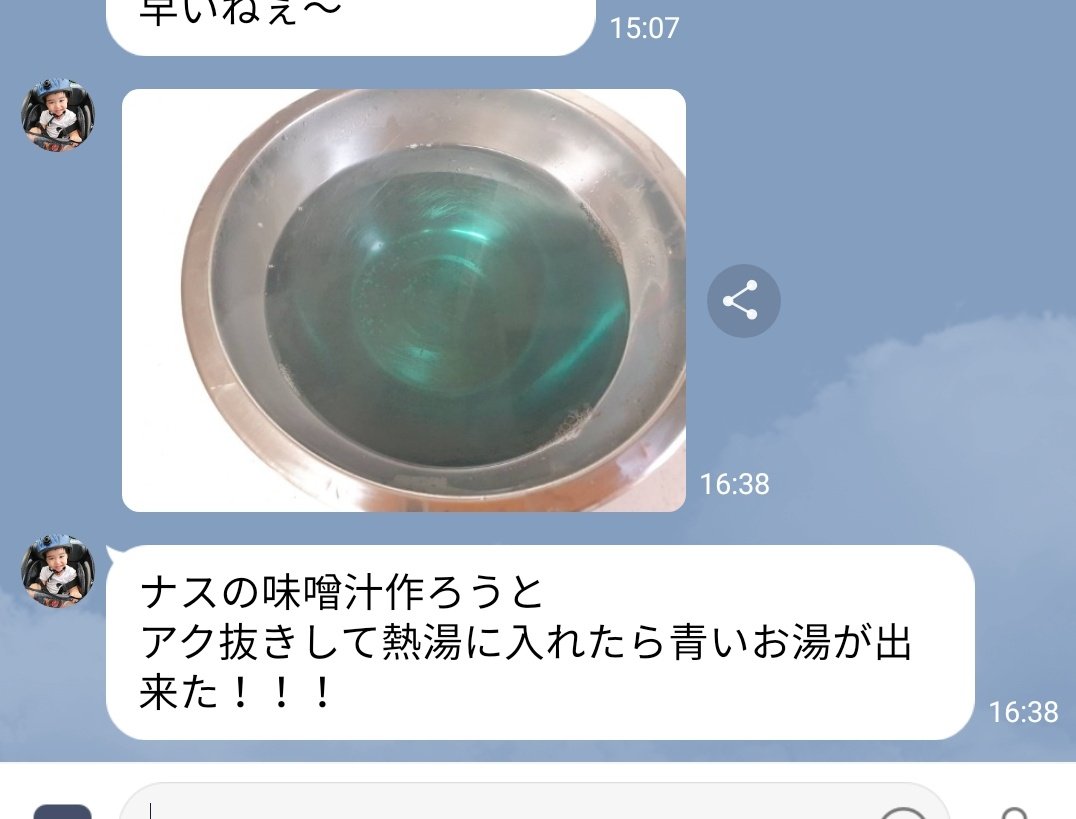今日イチでどうでもいい報告