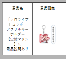 きたー!! 