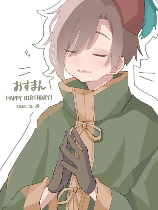 枢機卿のtwitterイラスト検索結果 古い順