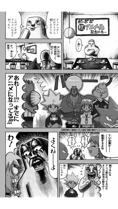これすげーよなー 