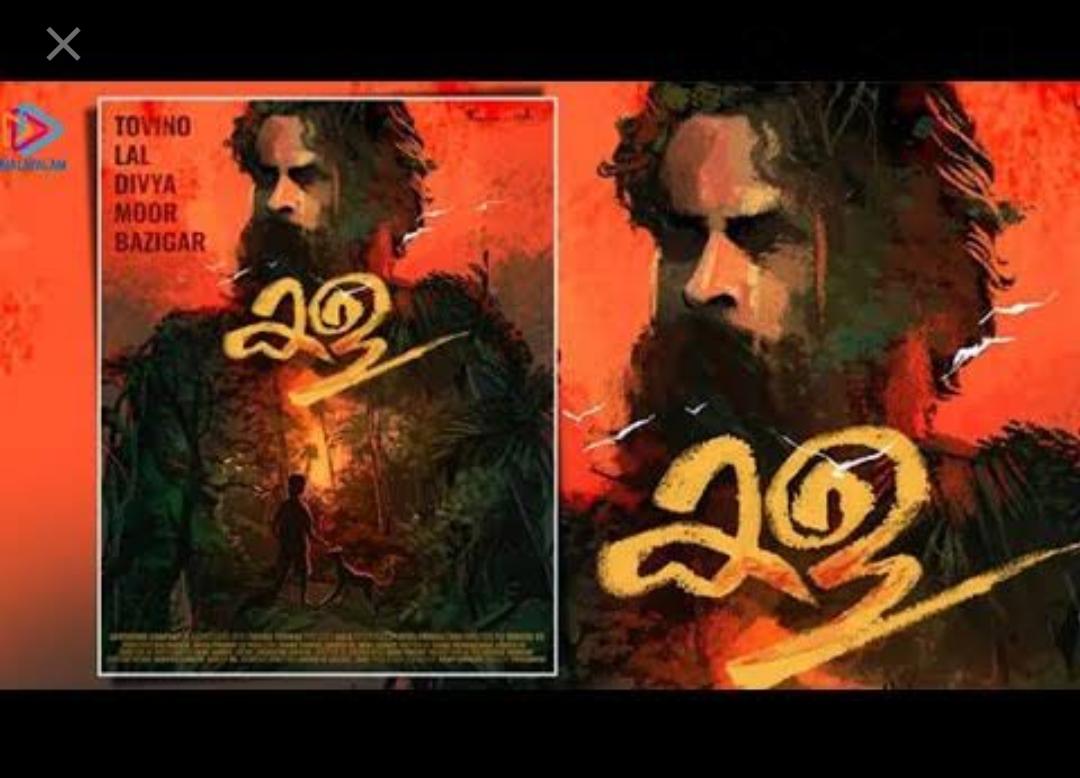 Psymol2's tweet photo. #Kala
@ttovino 
@AktfwaC https://t.co/ZkBoM5hcSf