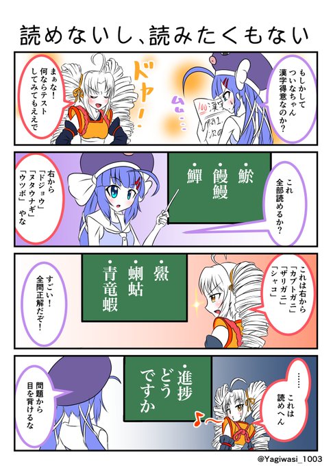 音街ウナのイラストだけで興味を持ってくれる方へ届け を含むマンガ一覧 古い順 ツイコミ 仮 音街ウナのイラストだけで興味を持ってくれる方へ届け を含むマンガ一覧 古い順 ツイコミ 仮