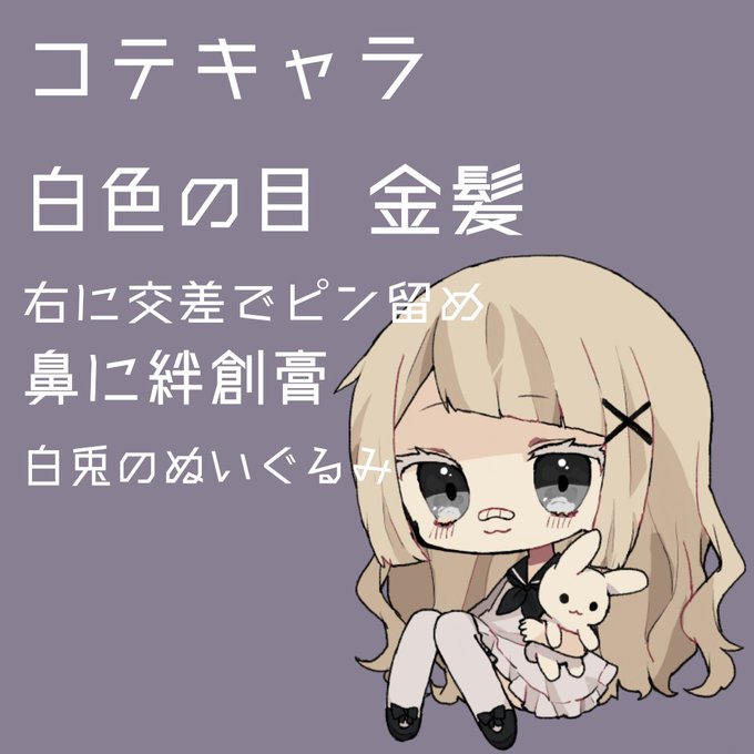 ペコリのtwitterイラスト検索結果