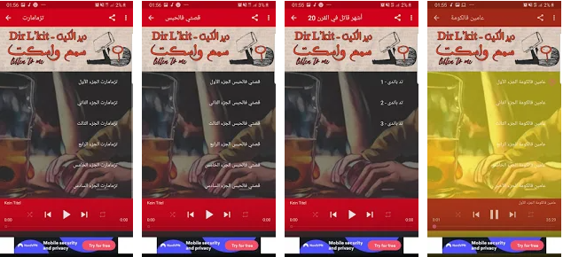 abdullah6570143's tweet image. play.google.com/store/apps/det…

#androiddevlopment