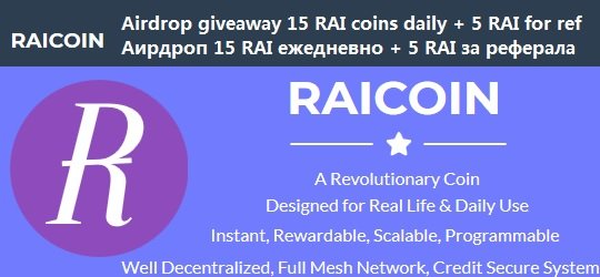 Airdrop. Giveaway 15 RAI coins daily and 5 RAI for referral.
Аирдроп получи 15 RAI криптомонет каждый день и 5 монет за реферала.
#Airdrops #Giveaway #Atomars #RAIcoin #cryptocurrency 

rlu.ru/2IyMG