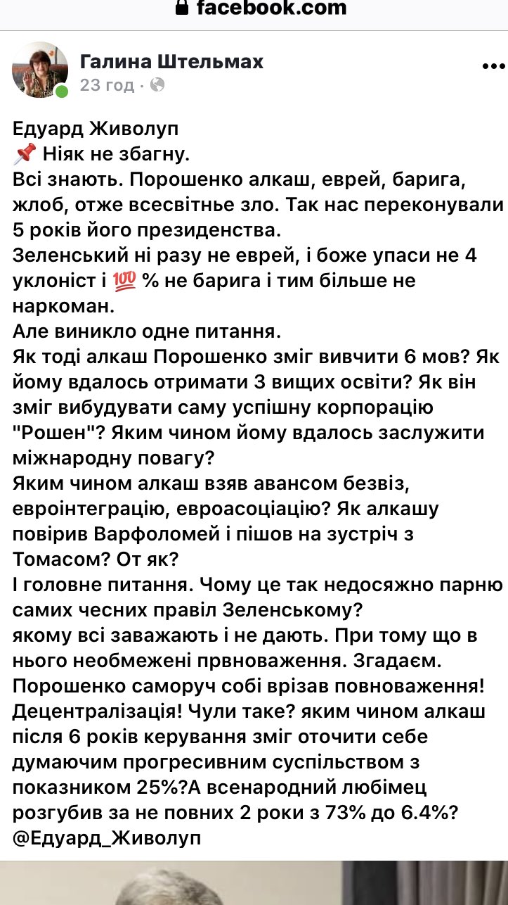 Порошенко назвал пять шагов для выхода из конституционного кризиса в Украине - Цензор.НЕТ 8283