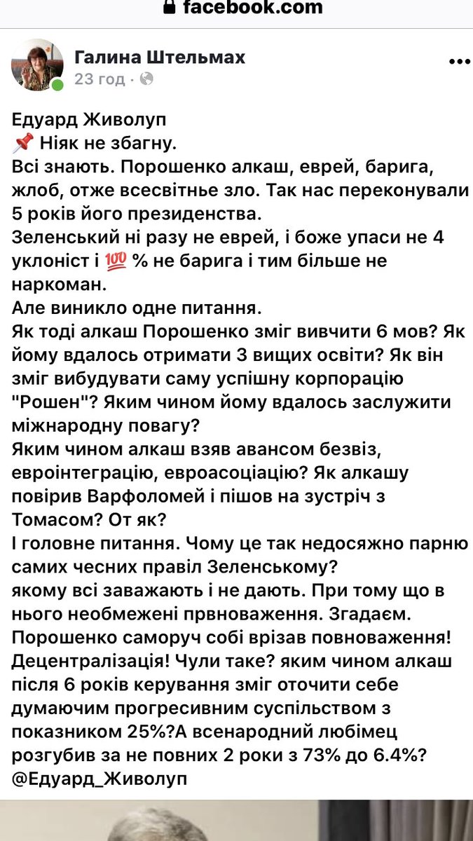 КС собирается отменить Высший антикорсуд, закон о языке и земельную реформу, - глава НАПК Новиков - Цензор.НЕТ 8559